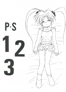 (C50) [RoriE-do (Saeki Takao)] PS 1-2-3 (Mahou Shoujo Pretty Sammy) - page 3