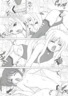 (C72) [VOGUE (vogue)] Starlight! (Mahou Shoujo Lyrical Nanoha) - page 25