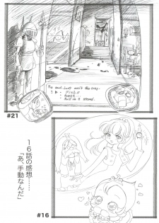 (C68) [MünchenGraph (Mach II)] Ochame na Futago (Fushigiboshi no Futagohime) - page 23