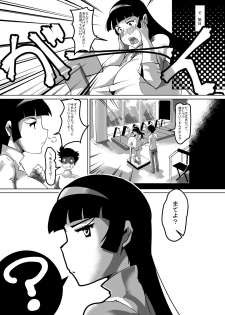 [Kyuusanpin] Sayaka no Diet Z Keikaku (Mazinger Z) [Digital] - page 19