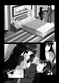 [Jekyll and Hyde (Mizuki Makoto)] Touma Kazusa no Hajimaru Mirai (WHITE ALBUM 2) [Digital] - page 8