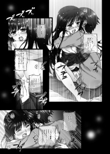 [Jekyll and Hyde (Mizuki Makoto)] Touma Kazusa no Hajimaru Mirai (WHITE ALBUM 2) [Digital] - page 17