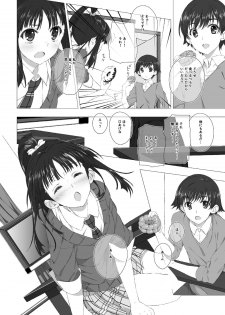 [Jekyll and Hyde (Mizuki Makoto)] Sugiura Koharu no Bitch na Shuumatsu (WHITE ALBUM 2) [Digital] - page 12