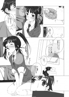 [Jekyll and Hyde (Mizuki Makoto)] Sugiura Koharu no Bitch na Shuumatsu (WHITE ALBUM 2) [Digital] - page 13