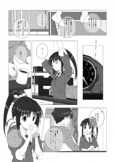 [Jekyll and Hyde (Mizuki Makoto)] Sugiura Koharu no Bitch na Shuumatsu (WHITE ALBUM 2) [Digital] - page 7