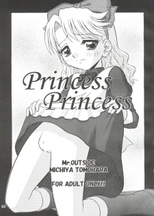 (C65) [Mr. Outside (Tomohara Michiya)] Princess Princess (Ashita no Nadja) - page 2