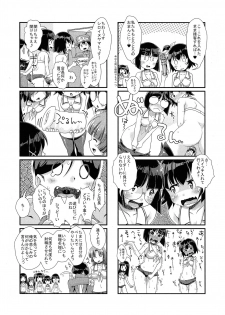 [Yamabuki Zarame] Hanjuku Plum to Sugar Syrup Toranoana Tokuten 12p Shousasshi - page 11