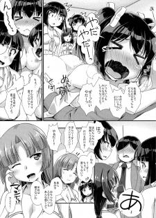 [Yamabuki Zarame] Hanjuku Plum to Sugar Syrup Toranoana Tokuten 12p Shousasshi - page 9