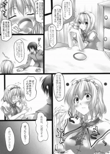 (Reitaisai 6) [Oppai Brothers (Various)] Alice Ijiri Goudoushi Nanairo Ayatsuri Ningyou (Touhou Project) - page 5