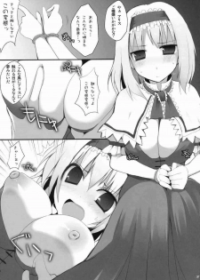 (Reitaisai 6) [Oppai Brothers (Various)] Alice Ijiri Goudoushi Nanairo Ayatsuri Ningyou (Touhou Project) - page 35