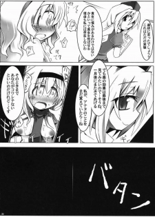 (Reitaisai 6) [Oppai Brothers (Various)] Alice Ijiri Goudoushi Nanairo Ayatsuri Ningyou (Touhou Project) - page 32