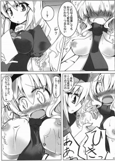 (Reitaisai 6) [Oppai Brothers (Various)] Alice Ijiri Goudoushi Nanairo Ayatsuri Ningyou (Touhou Project) - page 29