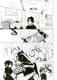 (SPARK11) [Soragoto (Chappa)] Sleepy Mama (Naruto) - page 7