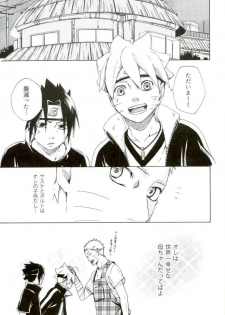 (SPARK11) [Soragoto (Chappa)] Sleepy Mama (Naruto) - page 15