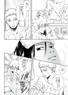 (SPARK11) [Soragoto (Chappa)] Sleepy Mama (Naruto) - page 18