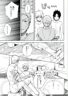 (SPARK11) [Soragoto (Chappa)] Sleepy Mama (Naruto) - page 17