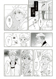 (Kindan no Prism 2) [S.F.D (Paruka)] Chain Limitations (KING OF PRISM by PrettyRhythm) - page 33