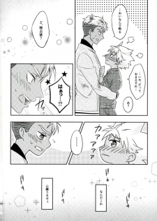 (Kindan no Prism 2) [S.F.D (Paruka)] Chain Limitations (KING OF PRISM by PrettyRhythm) - page 47