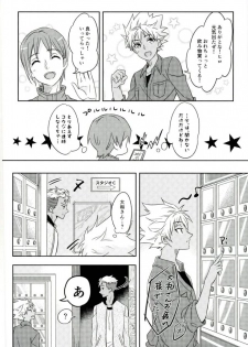(Kindan no Prism 2) [S.F.D (Paruka)] Chain Limitations (KING OF PRISM by PrettyRhythm) - page 41
