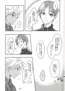 (Kindan no Prism 2) [S.F.D (Paruka)] Chain Limitations (KING OF PRISM by PrettyRhythm) - page 40