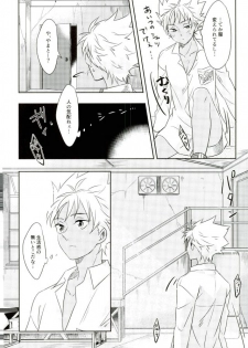 (Kindan no Prism 2) [S.F.D (Paruka)] Chain Limitations (KING OF PRISM by PrettyRhythm) - page 29