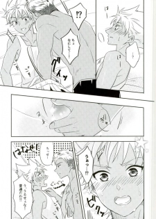 (Kindan no Prism 2) [S.F.D (Paruka)] Chain Limitations (KING OF PRISM by PrettyRhythm) - page 24