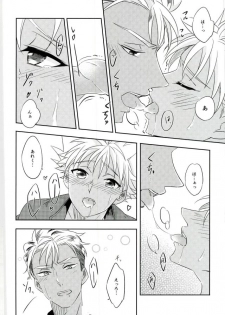 (Kindan no Prism 2) [S.F.D (Paruka)] Chain Limitations (KING OF PRISM by PrettyRhythm) - page 49