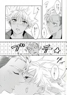 (Kindan no Prism 2) [S.F.D (Paruka)] Chain Limitations (KING OF PRISM by PrettyRhythm) - page 48