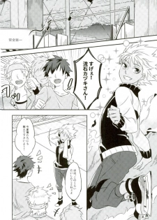 (Kindan no Prism 2) [S.F.D (Paruka)] Chain Limitations (KING OF PRISM by PrettyRhythm) - page 3