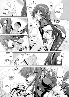 (C80) [Uniya (Shinonome Ryu)] Tear butterfly (Puella Magi Madoka Magica) [English] [Tigoris Translates] - page 5