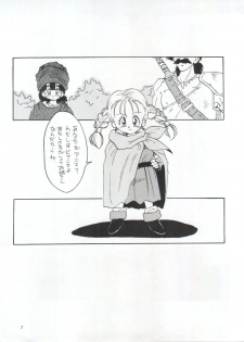 (C45) [Ariari no Nashinashi (Various)] Momoiro Dennou Yuugi (Dragon Quest V, Gunstar Heroes) - page 6