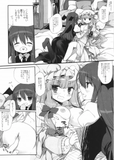 (Reitaisai 14) [D.N.A.Lab. (Miyasu Risa)] Koumakan DISTORTIONAL ADDICT (Touhou Project) - page 6