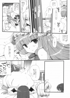 (Reitaisai 14) [D.N.A.Lab. (Miyasu Risa)] Koumakan DISTORTIONAL ADDICT (Touhou Project) - page 19