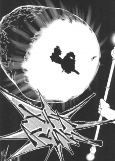 (C61) [Kodomo Ginkou (Maka Fushigi)] Shinya no Hoshijikara (Cosmic Baton Girl Comet-san) - page 17