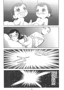 (C61) [Kodomo Ginkou (Maka Fushigi)] Shinya no Hoshijikara (Cosmic Baton Girl Comet-san) - page 18