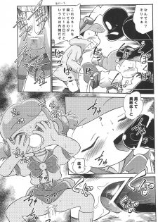 (C61) [Kodomo Ginkou (Maka Fushigi)] Shinya no Hoshijikara (Cosmic Baton Girl Comet-san) - page 21
