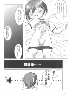 (Puniket 3) [OBA-Q HONPO QT (Senkou-Maru)] Kaiketsu Punitto! 2 (Various) - page 14
