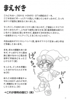 (Puniket 3) [OBA-Q HONPO QT (Senkou-Maru)] Kaiketsu Punitto! 2 (Various) - page 4