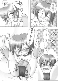 (Puniket 3) [OBA-Q HONPO QT (Senkou-Maru)] Kaiketsu Punitto! 2 (Various) - page 7