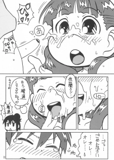 (Puniket 25) [Zankoku Ondo (Waga Na wa Masamichi)] Oku-sama wa 17-sai (Mitsudomoe) - page 11
