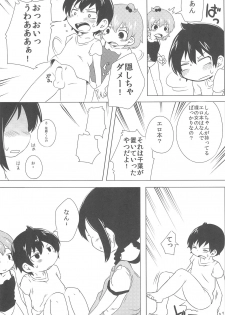 (ComiComi15) [Merodripper (Various)] Sasuga Shin-chan Seitsuu Shiteru! (Mitsudomoe) - page 9