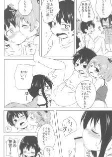 (ComiComi15) [Merodripper (Various)] Sasuga Shin-chan Seitsuu Shiteru! (Mitsudomoe) - page 10