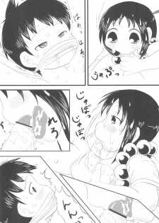 (ComiComi15) [Merodripper (Various)] Sasuga Shin-chan Seitsuu Shiteru! (Mitsudomoe) - page 27