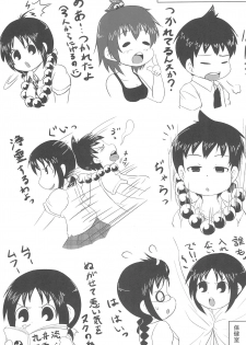 (ComiComi15) [Merodripper (Various)] Sasuga Shin-chan Seitsuu Shiteru! (Mitsudomoe) - page 25