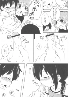 (ComiComi15) [Merodripper (Various)] Sasuga Shin-chan Seitsuu Shiteru! (Mitsudomoe) - page 11