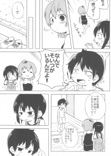 (ComiComi15) [Merodripper (Various)] Sasuga Shin-chan Seitsuu Shiteru! (Mitsudomoe) - page 5