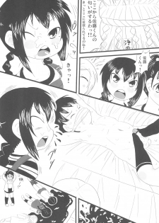 (ComiComi15) [Merodripper (Various)] Sasuga Shin-chan Seitsuu Shiteru! (Mitsudomoe) - page 29