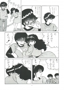 [Group NEKO (WOODY)] ORANGE CRUSH K-I-M-A-G-U-R-E Subcharacter EDITION (Kimagure Orange Road) - page 5