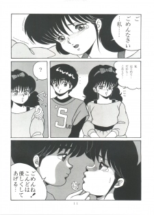 [Group NEKO (WOODY)] ORANGE CRUSH K-I-M-A-G-U-R-E Subcharacter EDITION (Kimagure Orange Road) - page 11