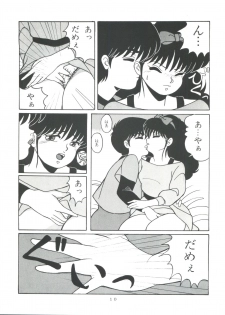 [Group NEKO (WOODY)] ORANGE CRUSH K-I-M-A-G-U-R-E Subcharacter EDITION (Kimagure Orange Road) - page 10